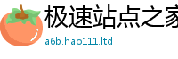 王中王493333WWW马头诗把2025新奥天天开好彩开奖结果